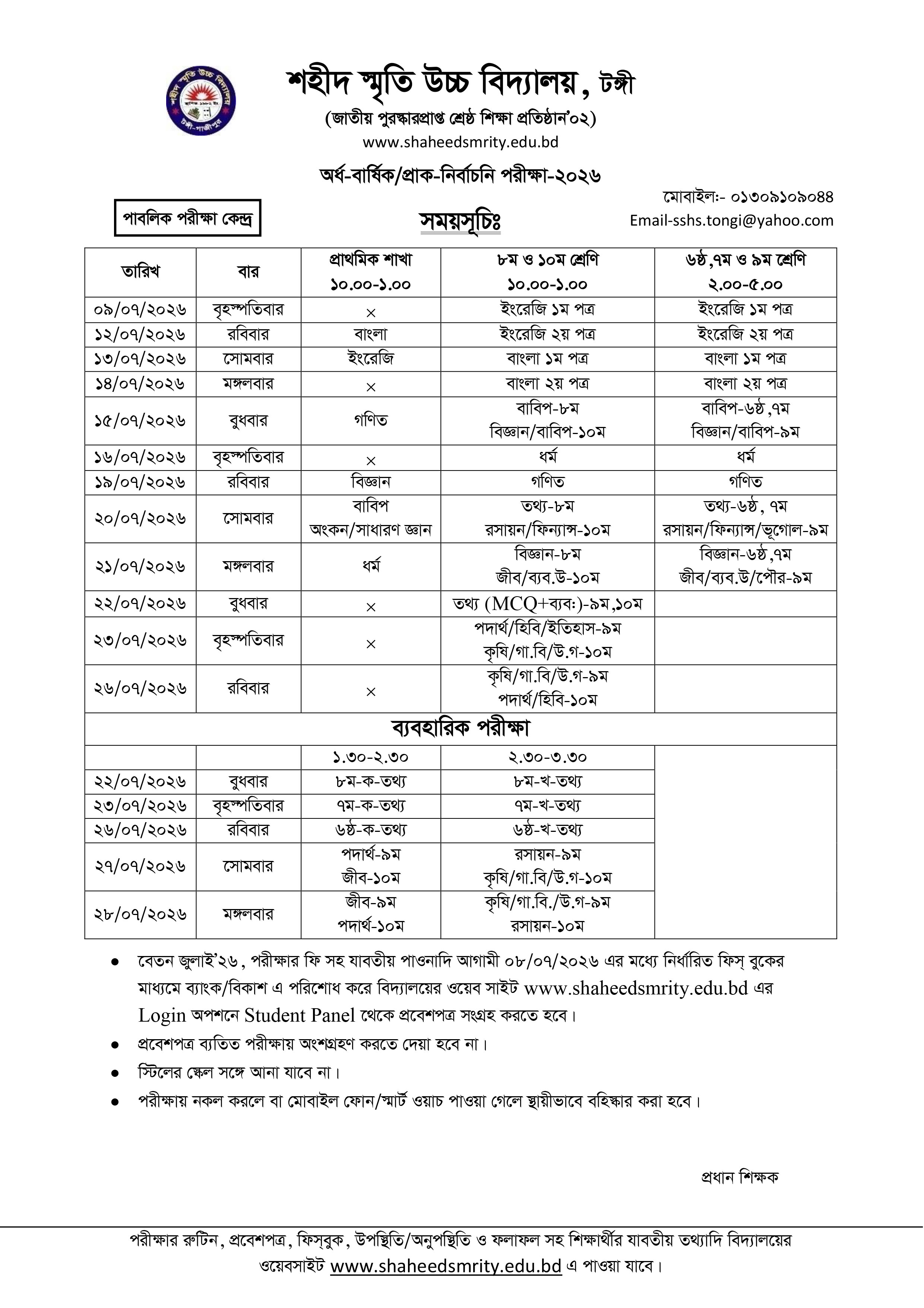 Notice Image